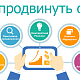 Что лучше SEO или SMM
